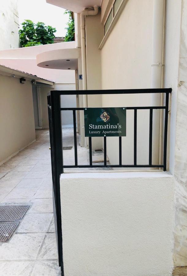 Stamatina's Luxury Apartment Alexandroupoli